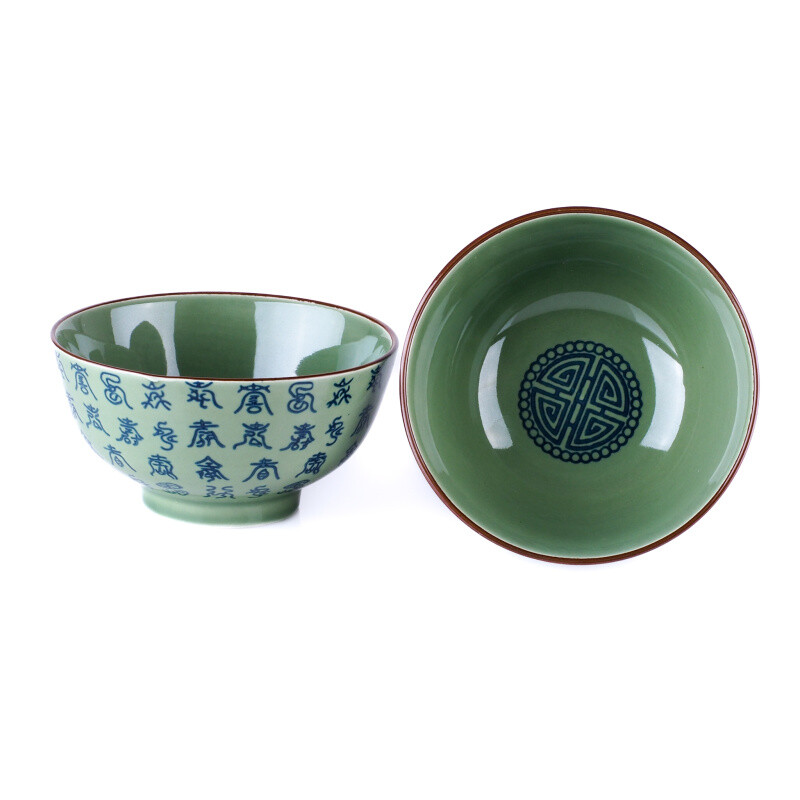 Porcelain Bowl China Celadon Calligraphy 11 cm
