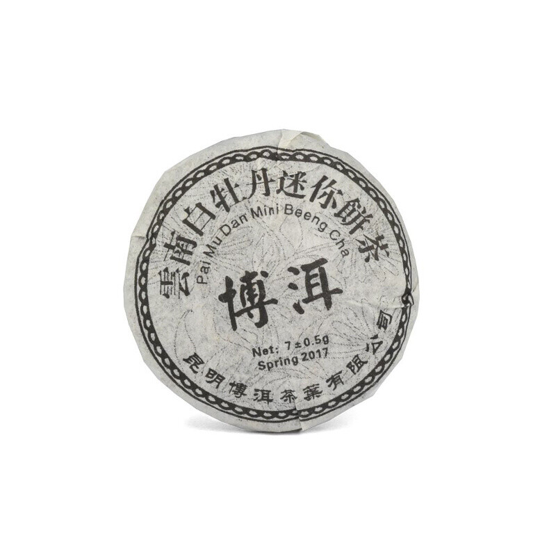 Chinesse White Tea Yunnan Pu Erh Pai Mu Tan Ming Qiang Mini Beng Cha