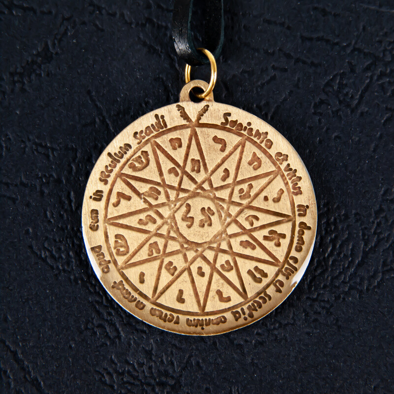 Amulet Symbol 07 Solomon's Pentacle of Wisdom