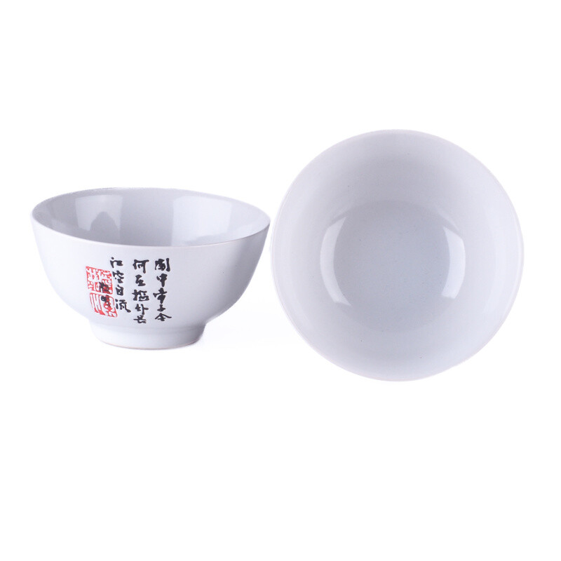 Porcelain Bowl China White Calligraphy 11,5 cm