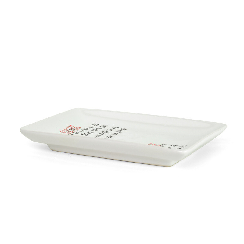 Porcelain Sushi Plate China White Calligraphy 19,5 x 12,5 cm