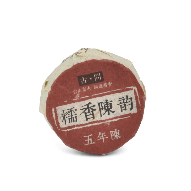 Chinesse Dark Tea Pu Erh Nuo Xiang Tea