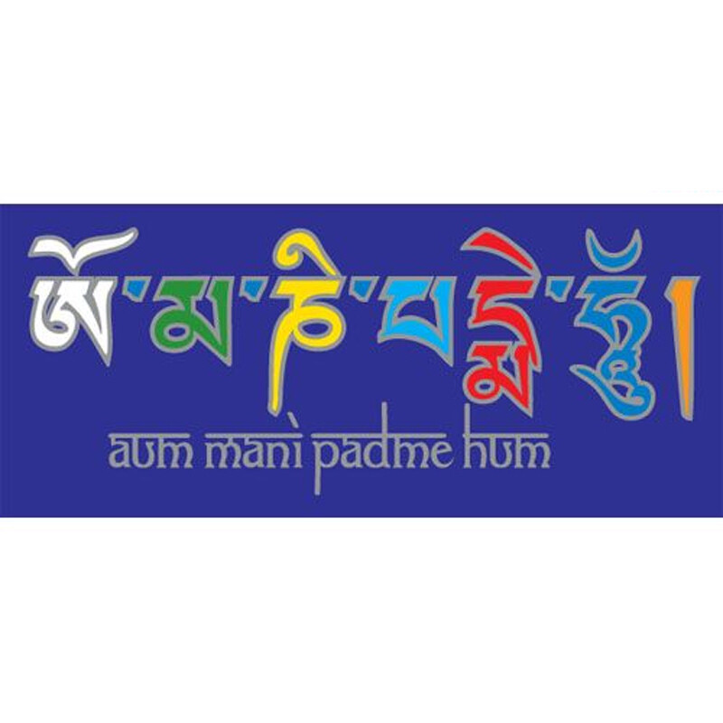 Mandala Sunlight S Aum Mani Padme Hum