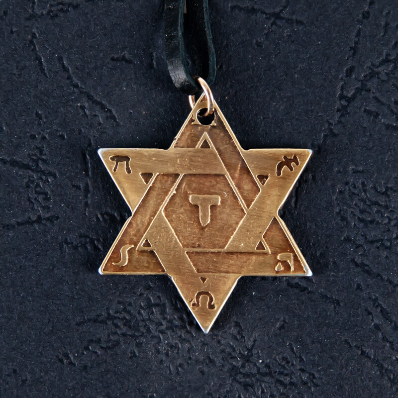 Amulet Symbol 41 Symbol of Solomon