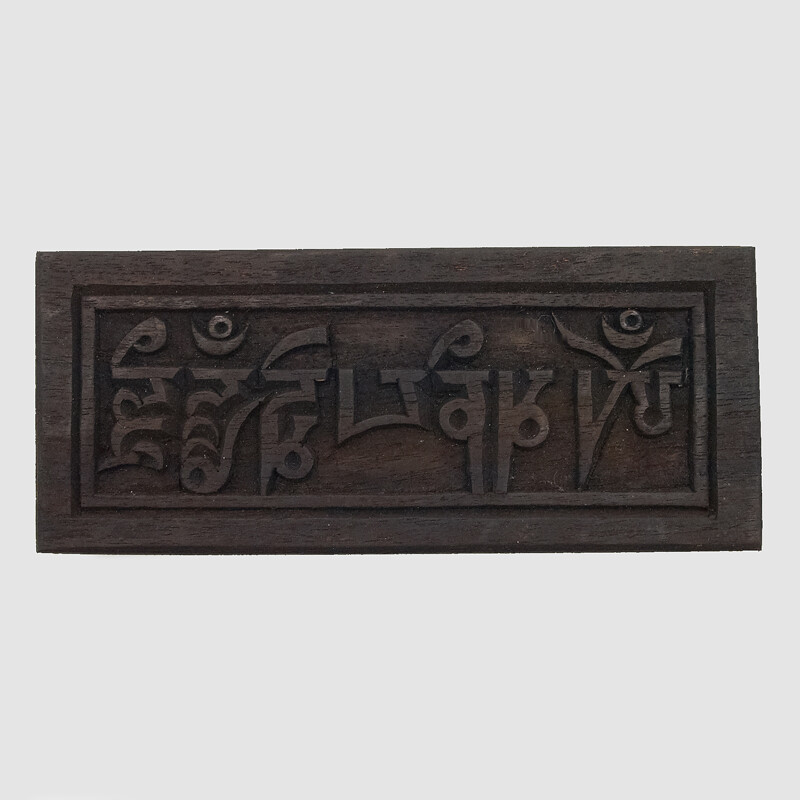 Tibetan Decoration - Board 22cm - Mantra